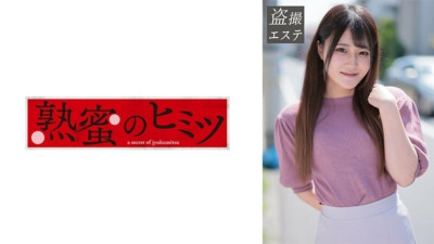 [유모] HINT-0623 Kagami-san 220 0