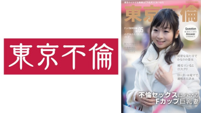 [유모] DHT-1056 Nozomi, a pretty bad girl who pretends to be pure, passionately talks about the benefits of extramarital sex
