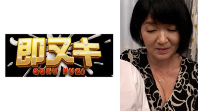[유모] 741H051-G02 Alone with my beloved teacher at our class reunion after more than 30 years...I wanted to have sex with him♪