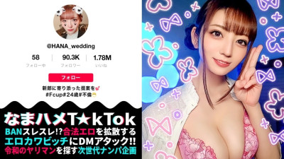 [유모] MAAN-787 [Things are amazing! Fair-skinned F milk wedding planner! June Bride Super frustration during the busy season! 4 barrage of sexual desire divergence gokkun vaginal cum shot! ] A super popular villain who also misleads the groom! Punipuni Mak