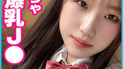 [유모] PCHN-054 Izumi-chan