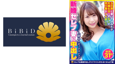 [유모] DHT-523 A Super Beautiful Married Woman With Amazing Curly Hair And Splayful Fingering And Tongue Megu, 27 Years Old, Estimated To Have Died 31 Times