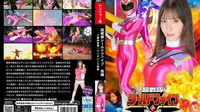 [유모] SPSB-060 Super Sentai Shield Five Part 2: The Three Demon Gods Appear! Violence Assault Umi Oikawa 1,340 6
