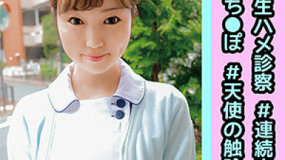 [유모] OREC-904 Mikuru-san