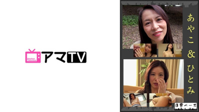 [유모] NJBE-007 Ayako & Hitomi
