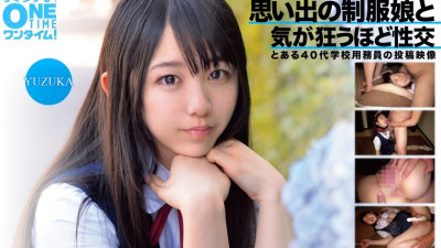 [유모] OTIM-362 YUZUKA has sex with a girl in uniform that makes her crazy