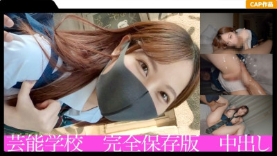 [유모] FCT-025 Two vaginal cum shots in active J ○ with loose crotch! A beautiful girl who is absorbed in shooting with unexpected lewd splays is squirting a lot in uniform! !!