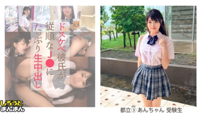 [유모] SIMM-875 [An (18), shaking beautiful big breasts and a playful J♪♪ Squirting hairy pussy and inserting it raw! Middle-aged semen is poured out in great ecstasy by the adult piston! 】《J♪ Erotic record of girlfriend and uncle boyfriend》