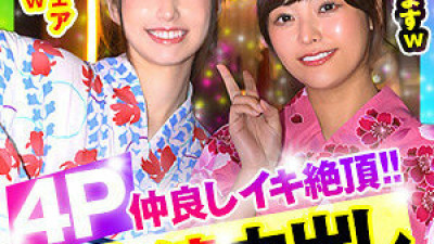 [유모] OPCYN-347 Rei & Mai 2