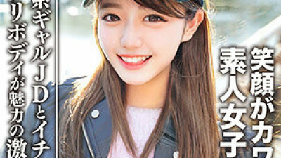 [유모] EROFC-093 Miyuki