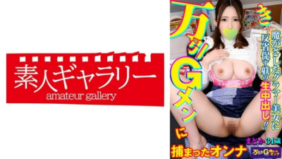 [유모] MBGM-005 Madoka 715 7