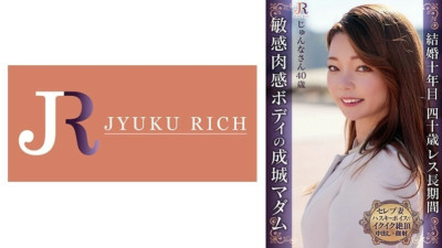 [유모] DHT-0946 Too much sexual desire! She reacts sensitively to the slightest stimulation, and cries I