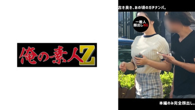[유모] ORECO-641 H.K.