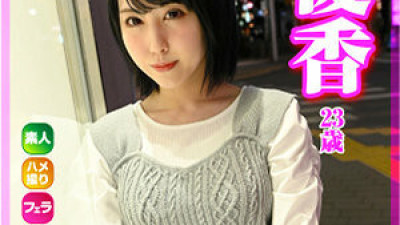 [유모] AKYB-054 Yuka