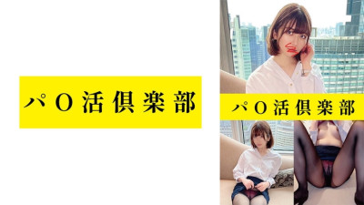 [유모] PCDL-001 Pa*katsu Club Mako