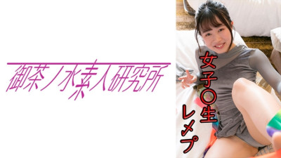 [유모] OCHA-133 town