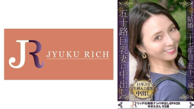 [유모] DHT-0816 A true love affair where you forget about your daily life and release your sexual desire for 15 years! F cup big breasted mature woman Yukie 53 years old 365 1