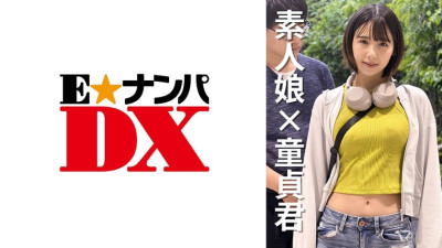 [유모] ENDX-471 Female college student Natsuka-chan 20 years old