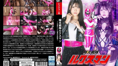 [유모] SPSB-078 Luxman: The Second Pink is an Evil Female Executive Akari Minami 4,795 29