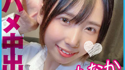 [유모] PCHN-091 Monaka