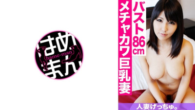 [유모] CHNYM-073 Married Woman Getchu. quiet (24) 3