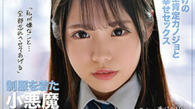 [유모] ZOCT-066 Suzune Anka