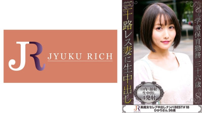 [유모] DHT-669 A Super Beautiful Witch Married Woman With Short Hair And A Beautiful Dress.