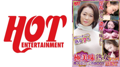 [유모] DHT-613 Super Delicious Mature Woman Nampa Juicy Ripe BODY Best 1 7 People