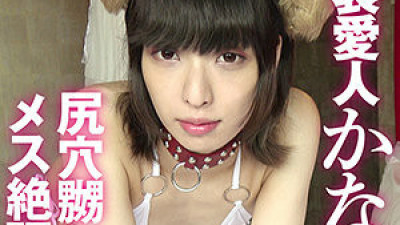 [유모] SKCK-047 Kaname 8