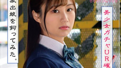[유모] ZOCT-070 Mikako