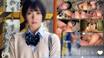 [유모] OTIM-372 A cool, salty downer type girl flatters and serves an old man