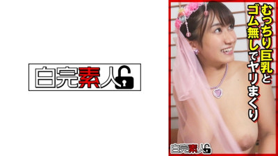 [유모] SIKA-381 Having sex with a plump busty girl without a condom