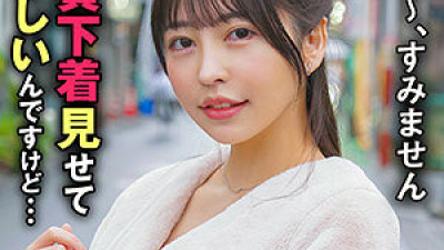 [유모] KING-130 Misaki