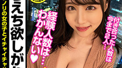 [유모] WKAS-016 Hiyori