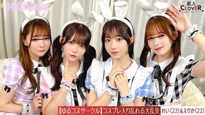 [유모] Casual Cosplay 클럽에서 STCV-571 [유출 장면] 사진 촬영! 여자들은 코스프레 의상으로 사진을 찍는 것이 평소에 입지 않을 것입니다. 그러나 사람들은 팬티 샷과 Risqué 포즈에 매료되어 있습니다.