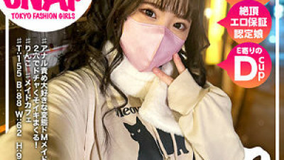 [유모] SNA-018 Rinko