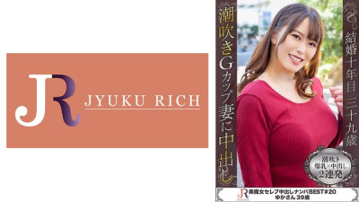 [유모] DHT-725 G Cup Big Tits Glamorous Mass Squirting Beauty Witch Yuka 39 Years Old