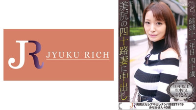 [유모] DHT-670 Nasty Erotic Married Woman Beautiful Witch Minami 40 Years Old