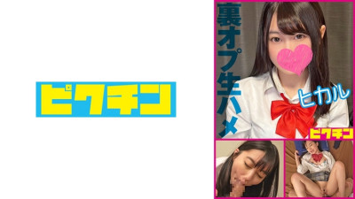[유모] PCHN-2007 [The rumored reflexology] A girl with loose hairy pussy gets raw sex and creampied - Hikaru