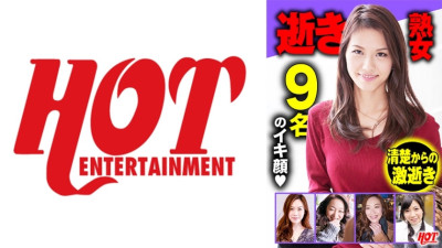 [유모] DHT-600 Orgasmic Mature Women Selection DX 1 155 Minutes 9 Beautiful Women