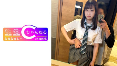 [유모] NMCH-044 [Vlog] Gonzo outflow with a sensitive uniform beautiful girl