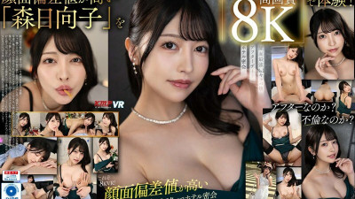 [유모] VRKM-1077 [VR] This is 8K VR! ! Hinako Mori