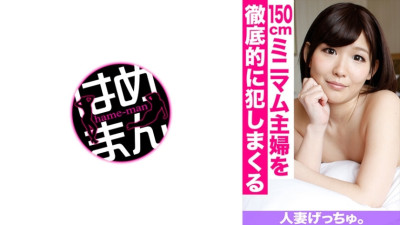 [유모] CHNYM-047 Married Woman Getchu. Maho (23) 2