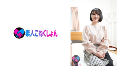 [유모] SRYA-055 For the first sex experience for women, Ma Ko melts! When she blushes and smiles at the oil massa, her nipples are too sensitive, and her chestnuts are blamed, she can