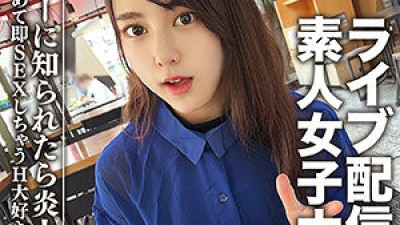 [유모] EROFC-111 Maya