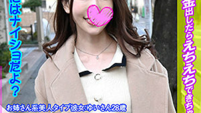 [유모] IDJS-103 Yui