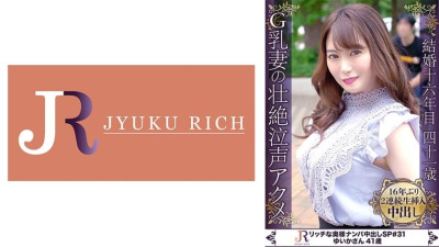 [유모] DHT-835 Her eyes are empty, her moans are like crying, and her whole body feels the pleasure! G-cup voluptuous body mature woman Yuika-san, 41 years old
