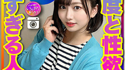 [유모] INSTC-314 Yukari