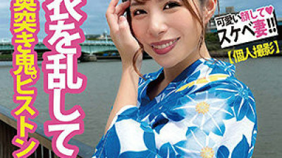 [유모] SDK-063 Tsukasa