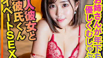 [유모] INSTC-306 Miyuki